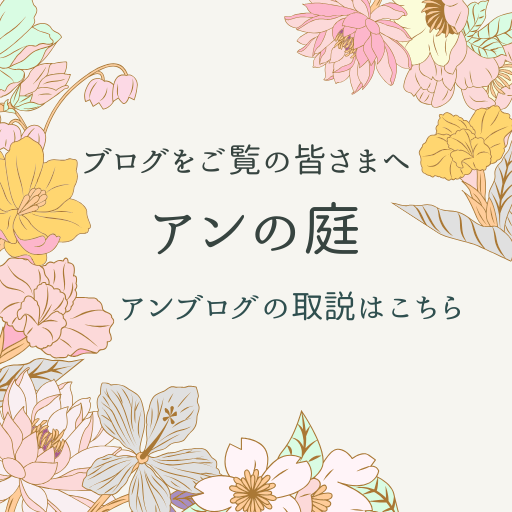 虫が苦手でも安心！初心者でも育てやすい庭